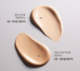 Sum37 skin-stay soft glow cushion SPF50+/PA+++ special set