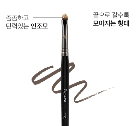 Piccasso premium brush #231 eyeliner