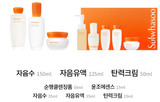 Sulwhasoo essential comfort firming special set 3pcs