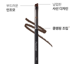 Piccasso premium brush #799 angled liner