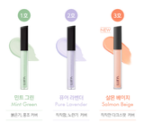 Luna longlasting  tip concealer SPF34/PA++