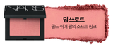 Nars blush deep throat 4.8g