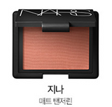 Nars blush 4.8g