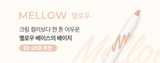 Luna soft formula pencil 1.8g