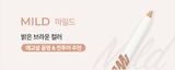 Luna soft formula pencil 1.8g