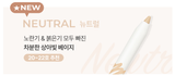 Luna soft formula pencil 1.8g
