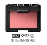 Nars blush 4.8g