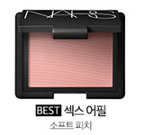 Nars blush 4.8g