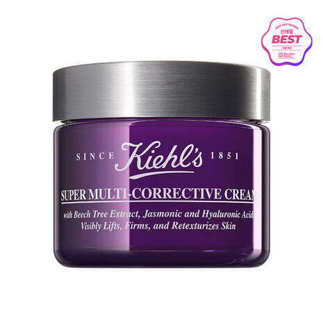 Kiehl's super multi-corrective cream 75ml limited size