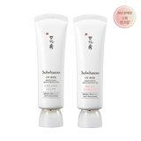 Sulwhasoo uv wise brightening multi protector SPF50+/PA++++ special set