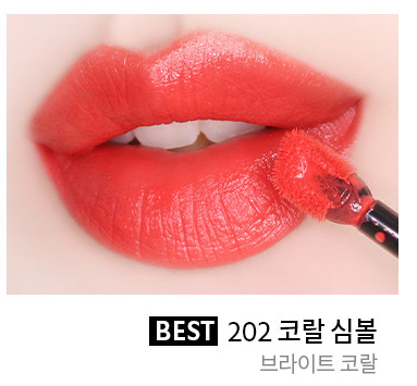 Ysl velvet cream 202 Clearance