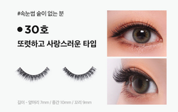 Piccasso eye me eyelash #30