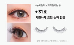 Piccasso eye me eyelash #31