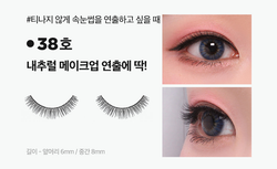 Piccasso eye me eyelash #38