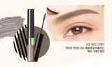 Kiss me heavy rotation coloring eyebrow mascara