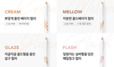 Luna soft formula pencil 1.8g