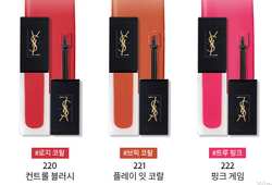 YSL tatouage couture velvet cream matte liquid lipstick